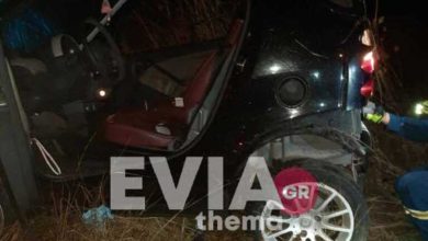 Σοκαριστικό τροχαίο στα Ψαχνά Ευβοίας – Η οδηγός εκτοξεύθηκε από το αυτοκίνητο Σοκαριστικό τροχαίο στα Ψαχνά Ευβοίας – Η οδηγός εκτοξεύθηκε από το αυτοκίνητο