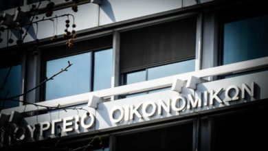 Boυλή – Πολυνομοσχέδιο: Συμπληρωματικός κρατικός προϋπολογισμός του οικονομικού έτους 2023