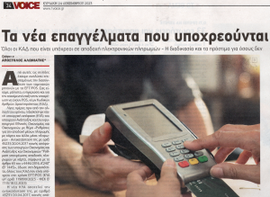 pos 1