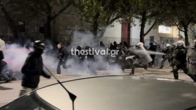 Επεισόδια μεταξύ αντιεξουσιαστών και ΜΑΤ έξω από το ΑΠΘ 