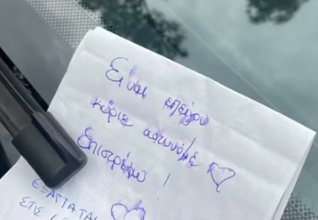 Στιγμιότυπο οθόνης 2023 12 14 131110