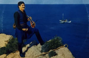 μουντ κωστα