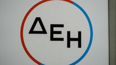 ΔΕΗ: Στα 13,6 λεπτά το «πράσινο» τιμολόγιο