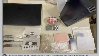 Το δέμα του από τη Βρετανία είχε ναρκωτικά - Σύλληψη 37χρονου στα ΕΛΤΑ Κοζάνης