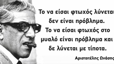 ωνασησ