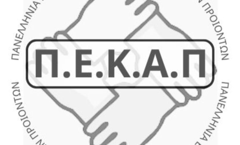 Το “Δικαίωμα” μέσα από τα μάτια των ασφαλισμένων – Η φωνή της ΠΕΚΑΠ δυναμώνει PEKAP LOGO