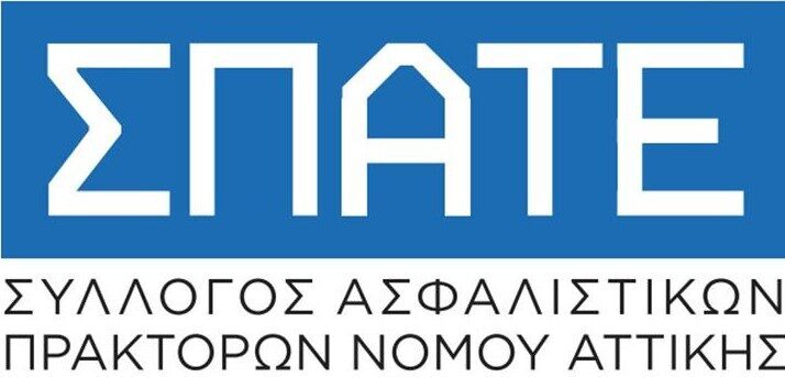ΠΡΟΣΚΛΗΣΗ ΓΙΑ ΤΗΝ ΣΥΜΜΕΤΟΧΗ ΣΑΣ ΣΤΗΝ ΤΑΚΤΙΚΗ ΓΕΝΙΚΗ ΣΥΝΕΛΕΥΣΗ ΤΟΥ ΣΠΑΤΕ - ΔΕΥΤΕΡΑ 1 ΔΕΚΕΜΒΡΙΟΥ cropped cropped logo spate