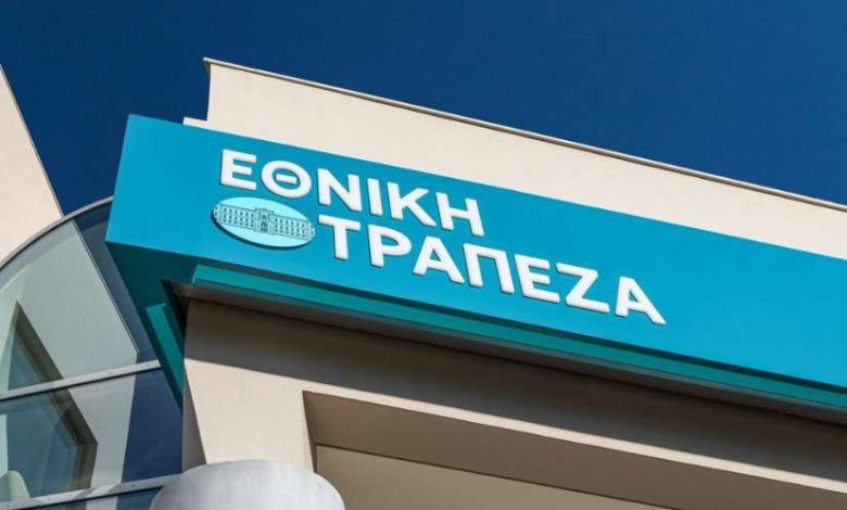 Εθνική Τράπεζα: Γιατί χτυπά (;) την πόρτα της Interamerican eth