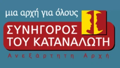 katan 780x470 1