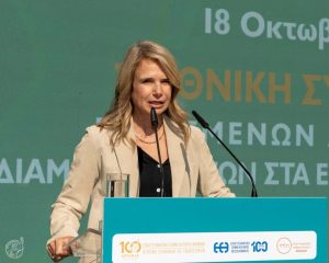 Η 7η Συνδιάσκεψη Διαμεσολάβησης ένωσε τη φωνή του κλάδου στο Ζάππειο 0111f8e7 f5d6 433a b8ee 3d8908678ff2