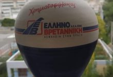 FB IMG 1761895113847