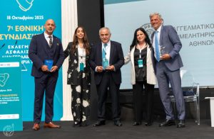 Η 7η Συνδιάσκεψη Διαμεσολάβησης ένωσε τη φωνή του κλάδου στο Ζάππειο kypros