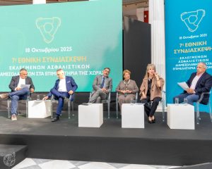 Η 7η Συνδιάσκεψη Διαμεσολάβησης ένωσε τη φωνή του κλάδου στο Ζάππειο mmereli