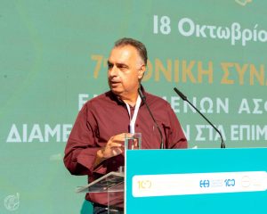 Η 7η Συνδιάσκεψη Διαμεσολάβησης ένωσε τη φωνή του κλάδου στο Ζάππειο mountakis zappeio