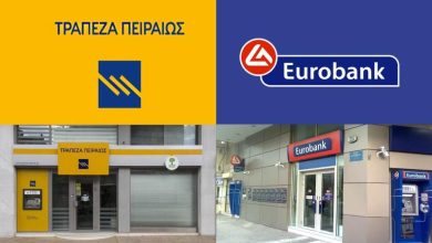 Πειραιώς και Eurobank τα δύο μεγάλα αφεντικά των ασφαλιστικών - Ποια τράπεζα ακολουθεί peiraios eurobank