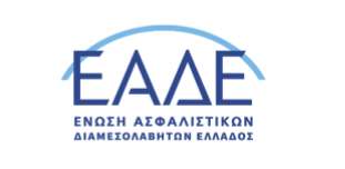 ΔΕΛΤΙΟ ΤΥΠΟΥ - Η ΕΑΔΕ εφιστά την προσοχή στους καταναλωτές, στις ανεπιθύμητες πρακτικές προώθησης ασφαλιστικών προϊόντων Screenshot 3