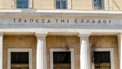 Η εποπτική αρχή απαντά: Τέλος στην ατιμωρησία της ασφαλιστικής αγοράς Επιτέλους! TTE trapeza tis elladas 7134 1