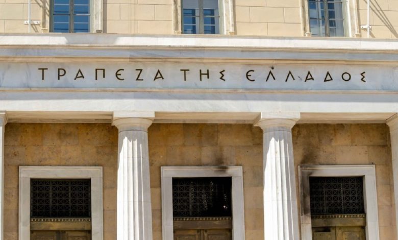 Η εποπτική αρχή απαντά: Τέλος στην ατιμωρησία της ασφαλιστικής αγοράς Επιτέλους! TTE trapeza tis elladas 7134 1