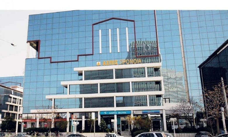 Νέες εξελίξεις στην υπόθεση Ασπίς Πρόνοια: Οι καταδικαστικές αποφάσεις aspis