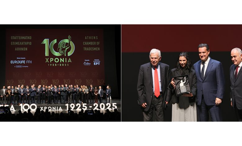 100 χρόνια Ε.Ε.Α.: Μία γιορτή αντάξια της ιστορίας του, παρουσία πολιτικών αρχηγών, δεκάδων βουλευτών, εκπροσώπων φορέων και πλήθος κόσμου eea megaro 2025