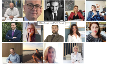 ekloges spate fotom025 11 17 163938