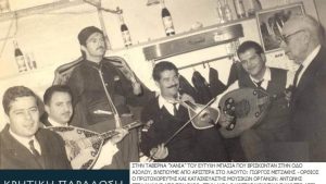 **ΚΩΣΤΑΣ ΜΟΥΝΤΑΚΗΣ 100 χρόνια από τη γέννηση του Δάσκαλου – 2026: Χρονιά ΚΩΣΤΑ ΜΟΥΝΤΑΚΗ** kostas mountakis