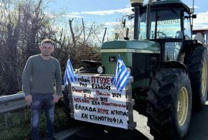 Το πρόβλημα δεν είναι οι αγρότες — είναι το ίδιο το κράτος 875 9d853376 c519 4d81 99c1 0eb2c9aa8ad8