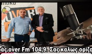 Η ARAG Hellas αλλάζει σελίδα – Μια ιστορική μετάβαση στη Νομική Προστασία IMG 20251210 112016