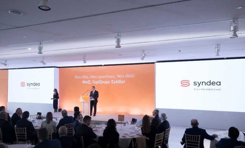 Αυξήσεις στα Ασφάλιστρα Υγείας της Syndea SYNDEA