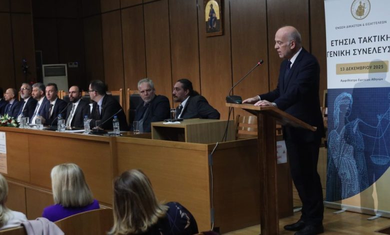 Χωρίς ανεξάρτητη Δικαιοσύνη, δεν υπάρχει Δημοκρατία. dikastes kai eisaggeleis 1024x683 1