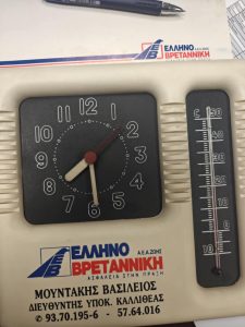 Από την Ελληνοβρετανική στην ΑΧΑ και πέρα: 38 χρόνια πίστης στον ασφαλισμένο, μέσα σε μια αγορά που πουλά, συγχωνεύει και αλλάζει χέρια χωρίς ερώτηση. αρχείο λήψης