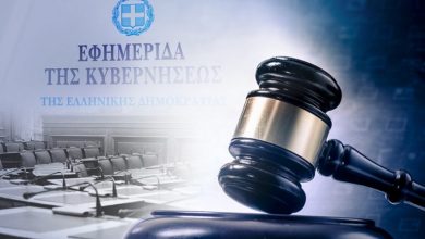 gr regulation 768x480 1