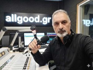 Το πραγματικό ρεπορτάζ γίνεται στο τραπέζι, στις γιορτές , στα μνημόσυνα ,στο γήπεδο κ στις παρέες ALLGOOD RADIO MOUNT