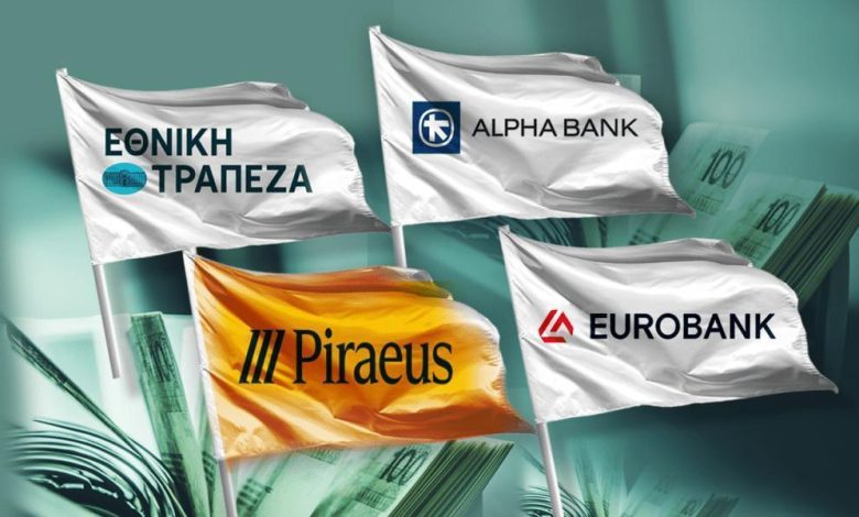 Greek banks 1024x600 2 1 1 1 2